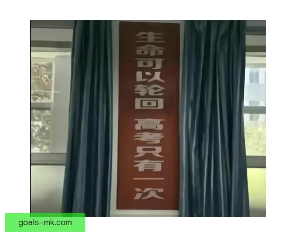 受够了附加赛的轮回 每年它总是选择我们为中心