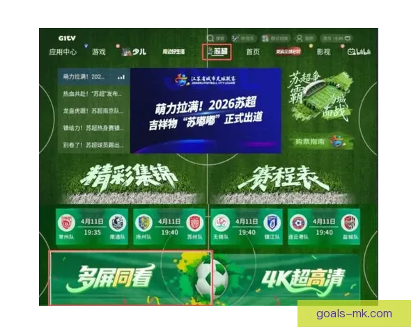 世界杯竞猜网站全新上线，尽享赛事激情，精准分析助你赢大奖！