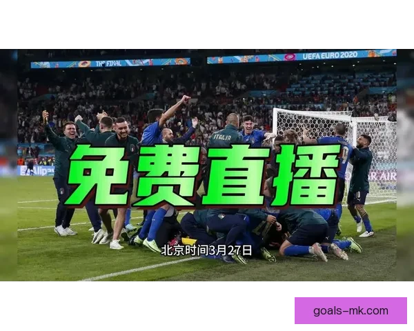 2026世界杯精彩赛事全程直播精彩瞬间不容错过